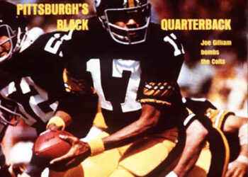 Remembering:  Joe Gilliam, Jr.